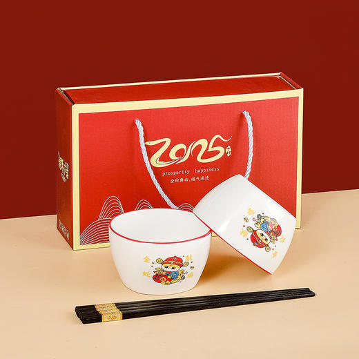 积分兑换【蛇年陶瓷碗】吃饭碗 本命年礼物礼盒装 送客户实用小礼品碗筷套装 #异业福利 商品图3