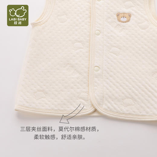 拉比-内衣类（冬）H4莫代尔马夹(2件装）(PH) 商品图2