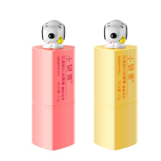 【姗拉娜】SNOOPY花漾甜心润唇膏【3D】 商品图10