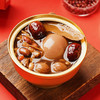 当归黄芪炖蛋 252克/碗*6碗【散装】 商品缩略图0