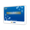 蔻肌胸腺白蛋白肽葡聚糖特殊膳食 商品缩略图0