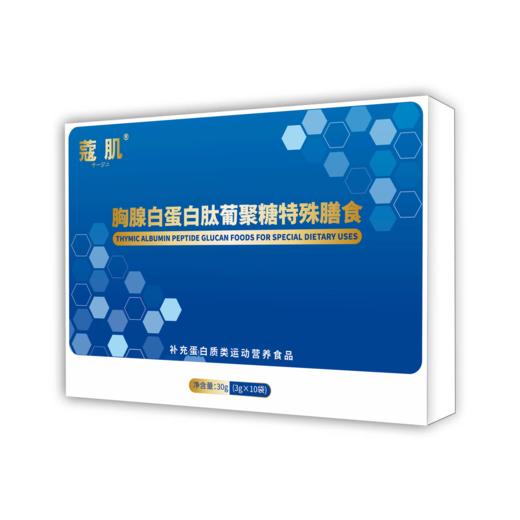 蔻肌胸腺白蛋白肽葡聚糖特殊膳食 商品图0