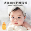 棒棒猪儿童沐浴油婴儿洗澡油亲肤沐浴露新生宝宝专用 商品缩略图3