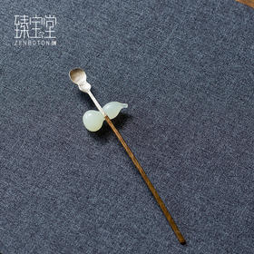 臻宝堂银铜茶匙茶枕取茶勺纯手工葫芦型茶具六君子配件福禄茶拨勺两件套