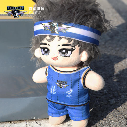 【官方正版】北京首钢篮球俱乐部 | 球员公仔棉花娃娃可爱玩偶 商品图1