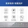 海尔（Haier）10KG滚筒 洗烘一体 空气洗 变频电机 变频全自动 星蕴银  香薰洗  智能投放EG100HPRO61S 商品缩略图5