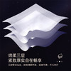 「17.9到手50包！轻巧便携」植护手帕纸50包装餐巾纸 居家日用小包纸巾擦手纸3层小包纸清洁工具 商品缩略图1