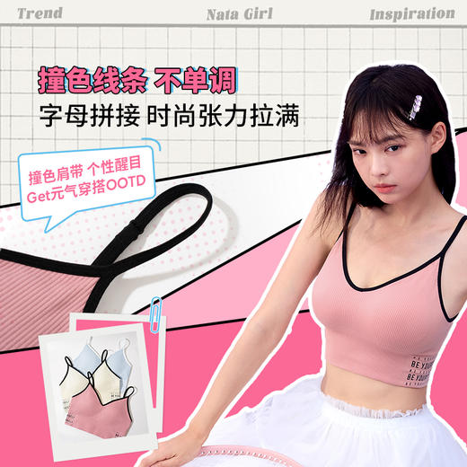 [香芋派]背心式内衣女无钢圈固定胸垫大胸运动文胸 商品图2