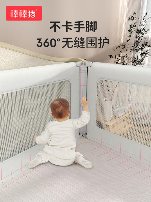 棒棒猪儿童在心床护栏婴儿防掉床 商品图4