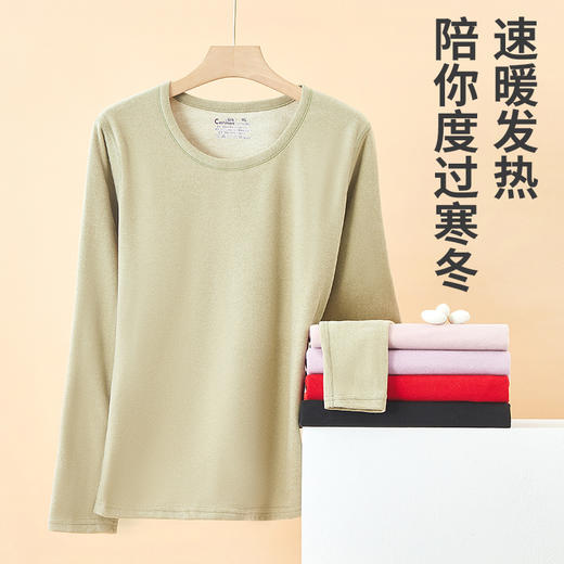 【拍大一码】早秋福利团!!佐卷24款羊绒蚕丝保暖套装 加厚秋冬AB双面绒秋衣打底衣 蚕丝+羊绒复合绒循环发热 贴身舒适款，亲肤透气自由弹力 商品图5