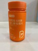 诺特兰德B族维生素咀嚼片 商品缩略图0