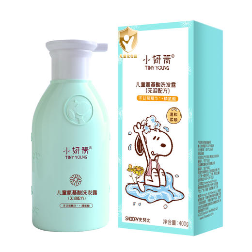 【买即赠驱蚊花露水 赠完即止】小妍青儿童氨基酸洗发露（无泪配方） 商品图6