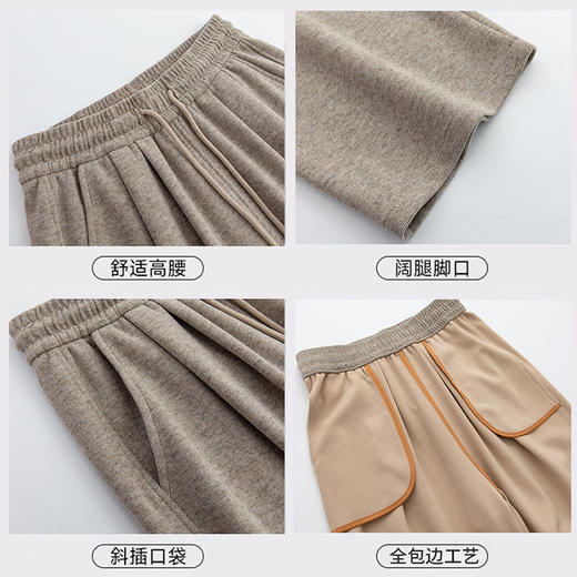 【松弛感】羊绒蚕丝阔腿裤 高腰显瘦 松紧腰休闲直筒裤 商品图2