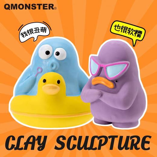 【新款上架】高品质Qmonster宠物发声玩具自嗨解闷神器 商品图9