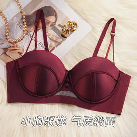 【小胸聚拢】裸感无痕气质缎面半球杯内衣女提拉防垂收副乳文胸罩玉琼佳人