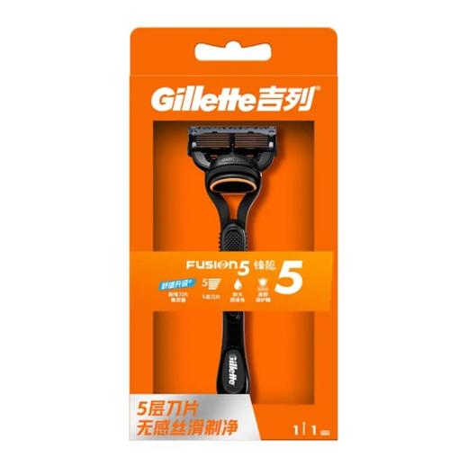 吉列锋隐5剃须刀含1刀架1刀头 商品图0