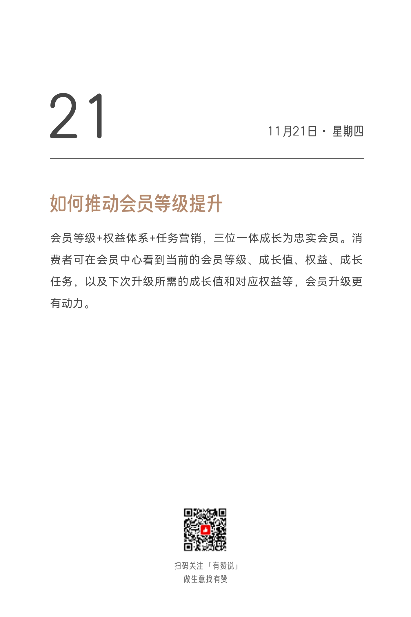 2024日历终稿_page-0339.jpg