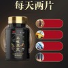 以黑养黑爆款！宜生堂乌根片  百年中医传承 古方乌根养发人参黑芝麻 养发以黑养黑药食滋补头发人参黑芝麻压片糖 少年白遗传白 中老年白发脱发断发 草本养发黑发片 60片/瓶 商品缩略图0