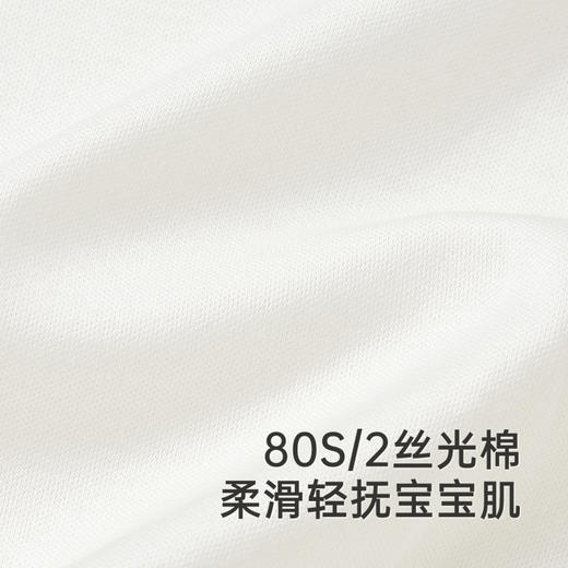 【高定系列】英氏婴儿连体衣春夏长袖桑蚕丝礼服连体衣男宝宝衣服 商品图1