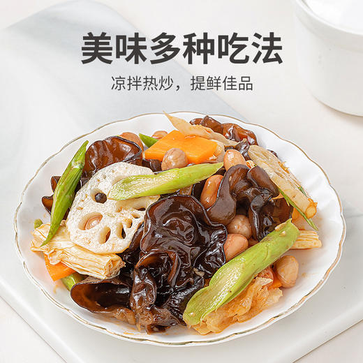 方家铺子 有机秋木耳150g/袋装 商品图4