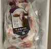 【自营】新疆尉犁县 塔河羔羊全羊 20斤整只礼盒装 5斤尝鲜装10斤实惠装羊腿羊排 商品缩略图0