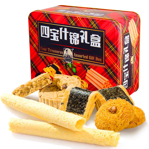 妈阁饼家四宝什锦礼盒（糕点饼干礼盒）448g-XL 商品图0