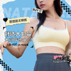 [甜甜圈]大胸吊带背心内衣女带胸垫无钢圈免穿文胸 商品缩略图0