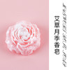 月季花精油皂手工皂洗脸沐浴香皂清香花皂嫩滑控油洁面皂持久留香手工精油皂 商品缩略图3