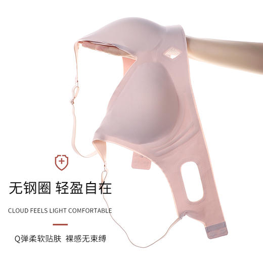 寓物 轻盈裸感文胸2件装 乳胶胸垫舒适无痕 商品图2
