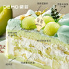 茉莉玫珑·蜜瓜奶油蛋糕 | Honeydew Melon Cream Cake【如需外出请加购保温包】 商品缩略图2