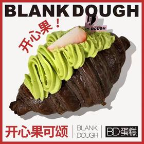开心果可颂