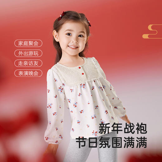 【商场同款】英氏女童长袖T恤春夏透气新春拜年服纯棉2025新款T恤 商品图3