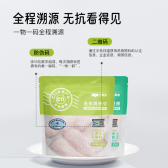 无抗鸡翅中*2袋+无抗鸡翅根*2袋