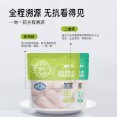 无抗鸡翅中*2袋+无抗鸡翅根*2袋 商品图0