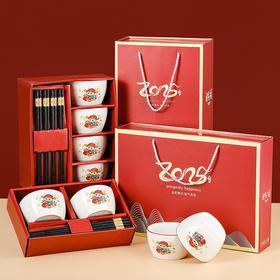 积分兑换【蛇年陶瓷碗】吃饭碗 本命年礼物礼盒装 送客户实用小礼品碗筷套装 #异业福利