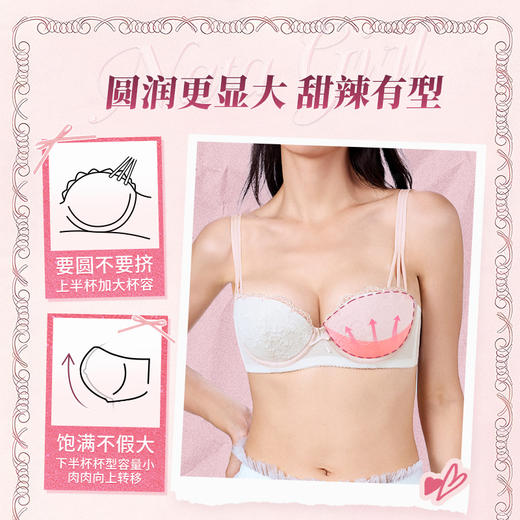 【15号积分兑换】[泡芙半杯]大胸显大内衣女漫画胸文胸秋冬性感胸罩 商品图1