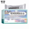 晶珠,前列癃闭通胶囊 【0.5克*10粒*12板】 青海晶珠 商品缩略图0