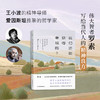 我们还能获得幸福吗？ 商品缩略图0
