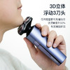 【官方正品】邻鹿LR-TS320三合一理容套装 双环刀网剃须净无踪 鬓角、鼻毛一网打尽还你清爽容颜 商品缩略图2