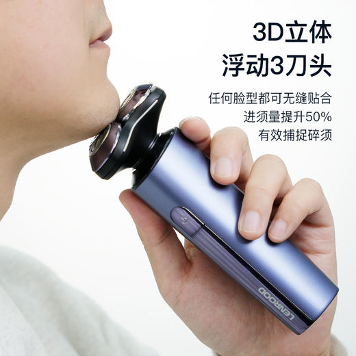【官方正品】邻鹿LR-TS320三合一理容套装 双环刀网剃须净无踪 鬓角、鼻毛一网打尽还你清爽容颜 商品图2