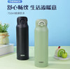 日本 膳魔师不锈钢保温保冷杯-750ml  各款 商品缩略图0