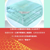 石墨烯能量魔力被 尺寸：200CM*230CM  重量：5斤 商品缩略图1