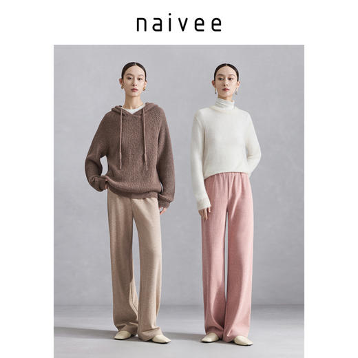 naivee纳薇24秋冬新款直筒阔腿糯米裤松紧腰及地长裤垂感休闲裤女休闲裤248256586 商品图2