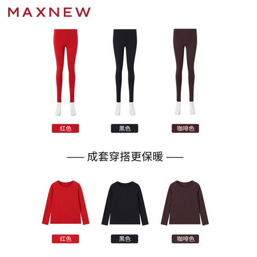 【内衣】倍暖裤装1N4428107 商品图4