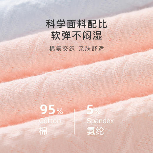 【4条装】高腰收腹内裤女100%棉内裆棉柔舒适提花三角内裤舒雅波纹内裤4条装 商品图2