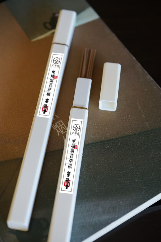 柬埔寨菩萨棋/越南红土/越南芽庄/臻藏海南/印度老山檀线香10G 商品图0