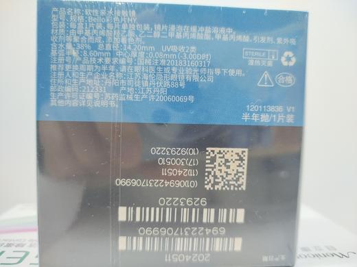 美目希半年1片装（呆萌贴贴棕、鲸潜深海黑） 商品图3