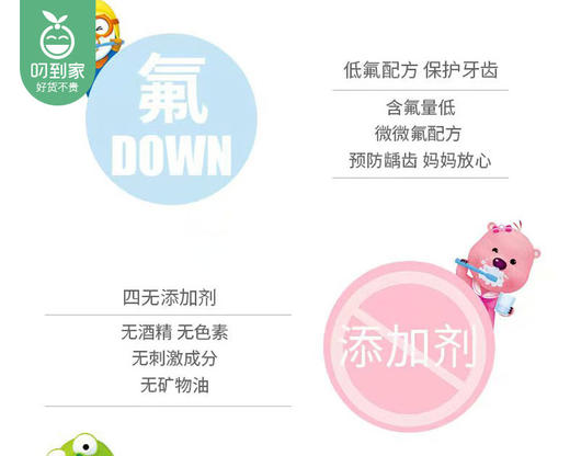 啵乐乐儿童牙膏-草莓味*2支（80g/支） 商品图1