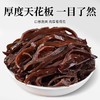 在菌屋 精选木耳丝干货肉厚无根爽口凉拌火锅食材 商品缩略图3