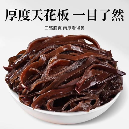 在菌屋 精选木耳丝干货肉厚无根爽口凉拌火锅食材 商品图3